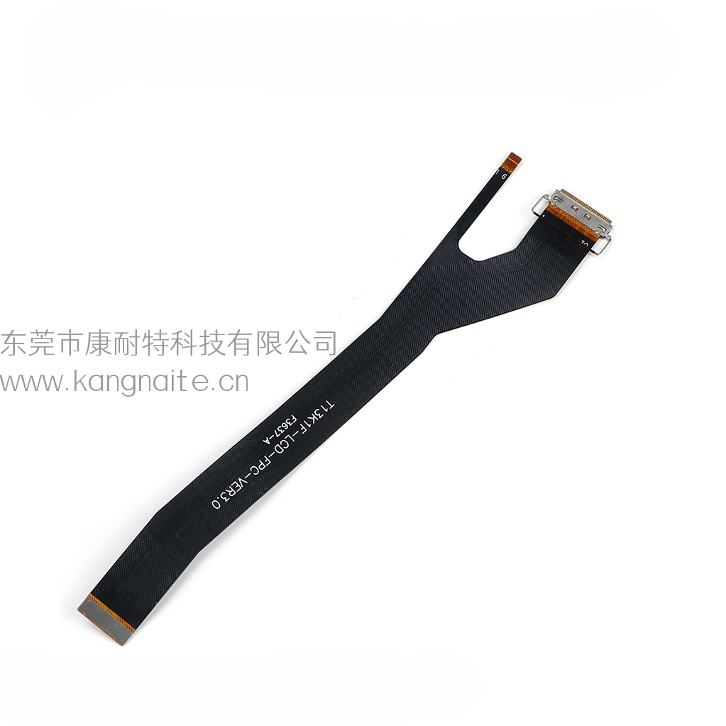 PH0.3-FIR定型软排线