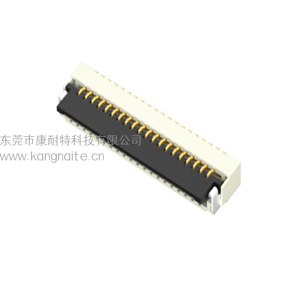0.5mm H1.0 卧贴下触点