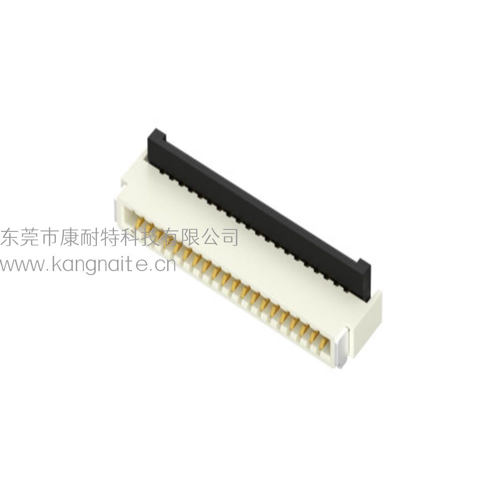 0.5mm H1.0 卧贴双触点