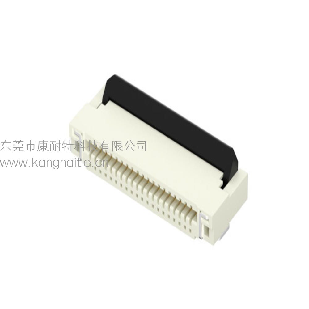 0.5mm H2.0 卧贴双触点