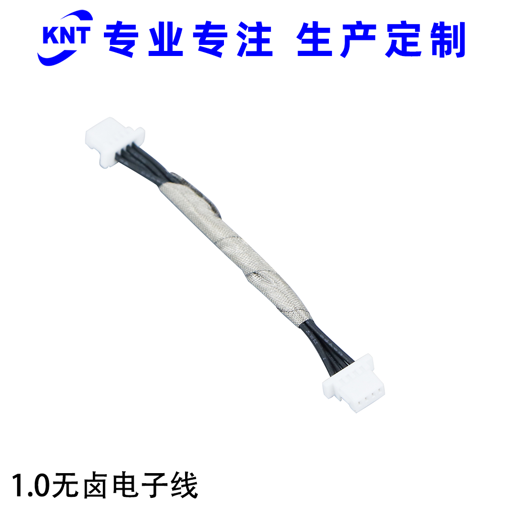 1.0无卤电子线