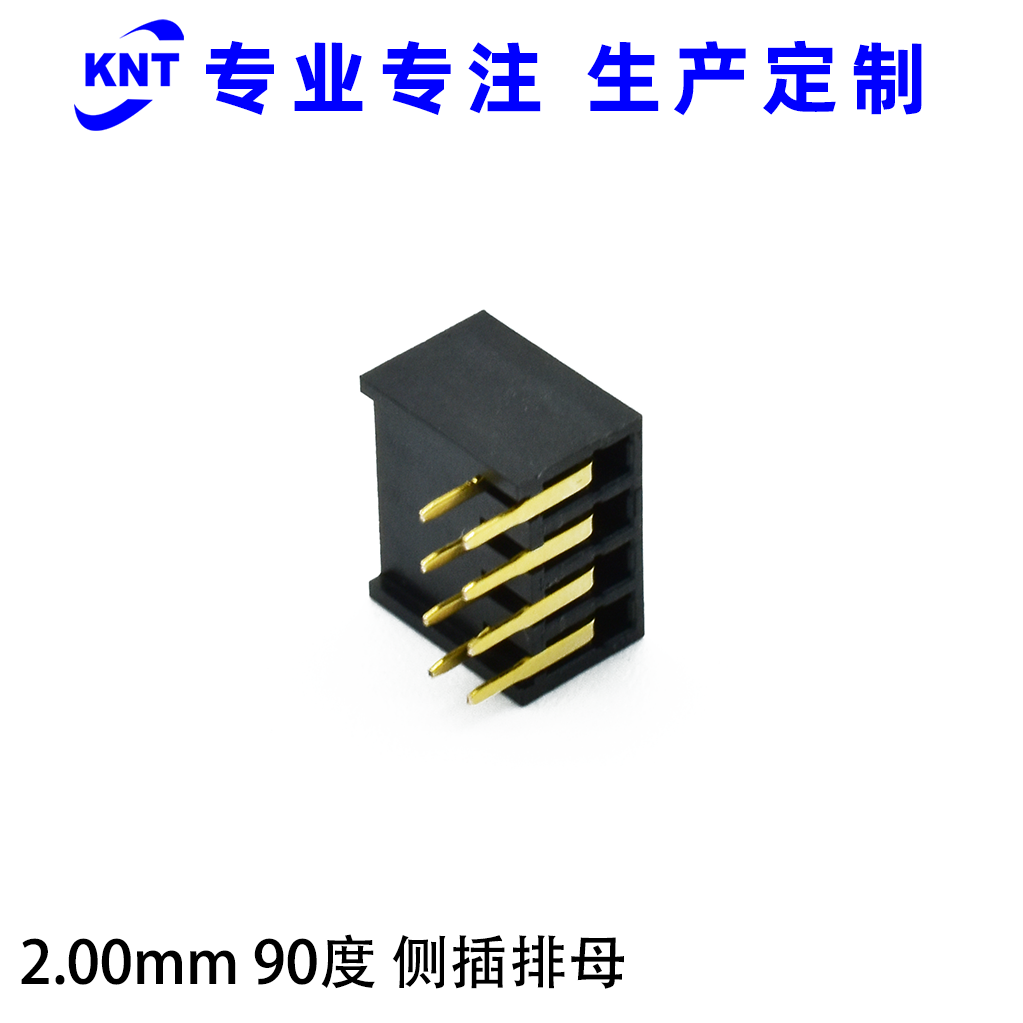 2.00mm-90度-侧插排母