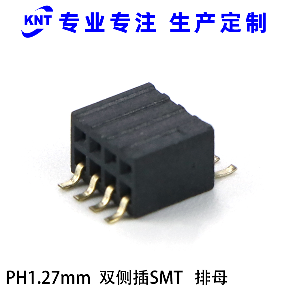 PH1.27-双侧插SMT-排母