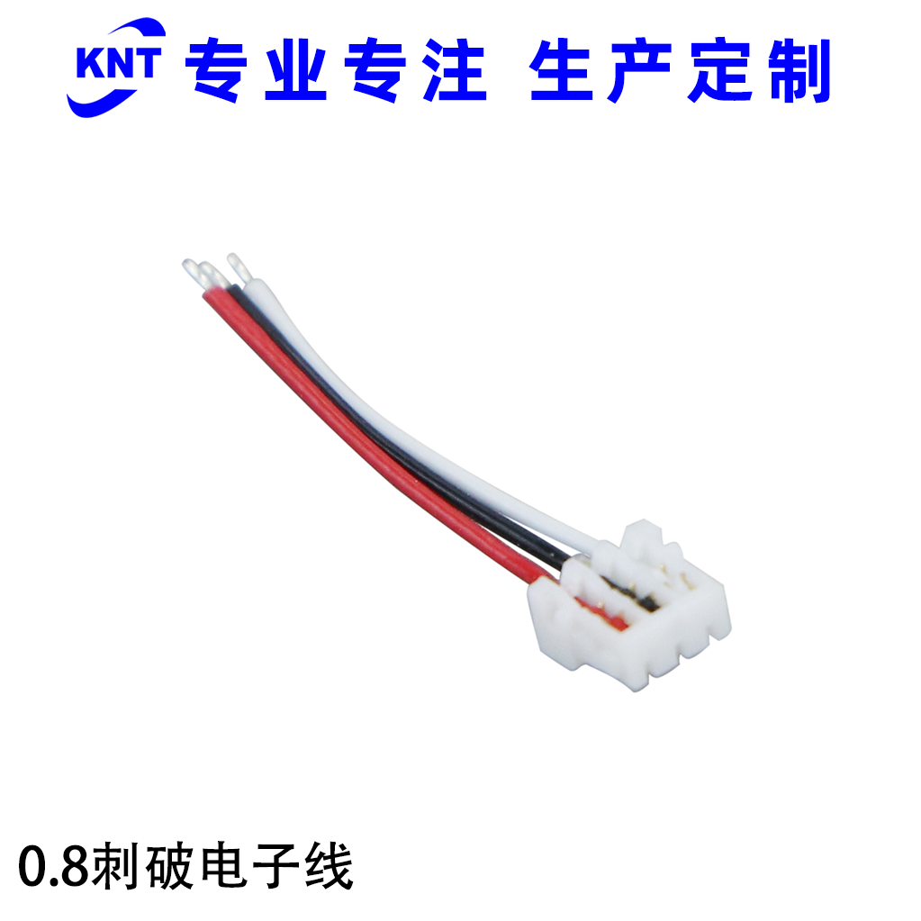 0.8刺破电子线