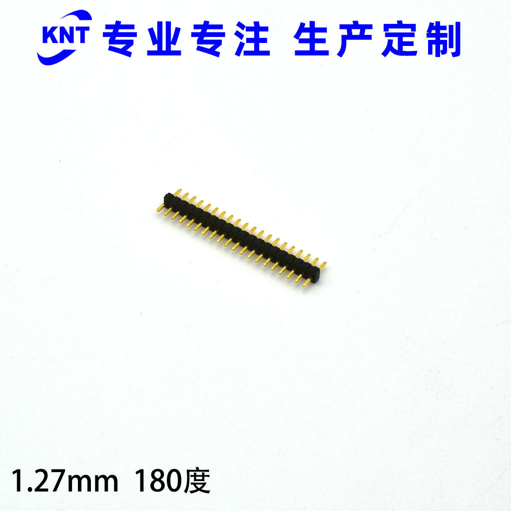 1.27mm-180度