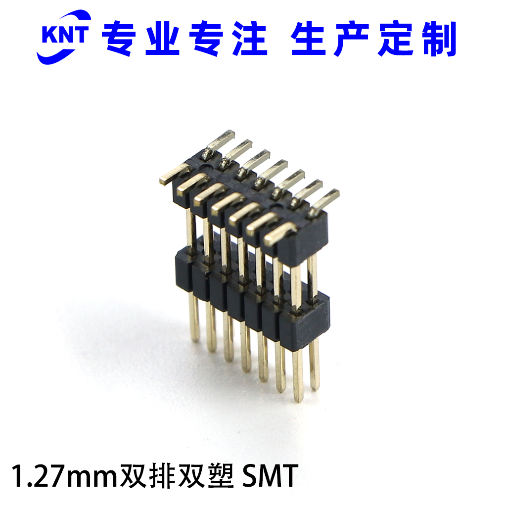 1.27mm-双排双塑-SMT-2