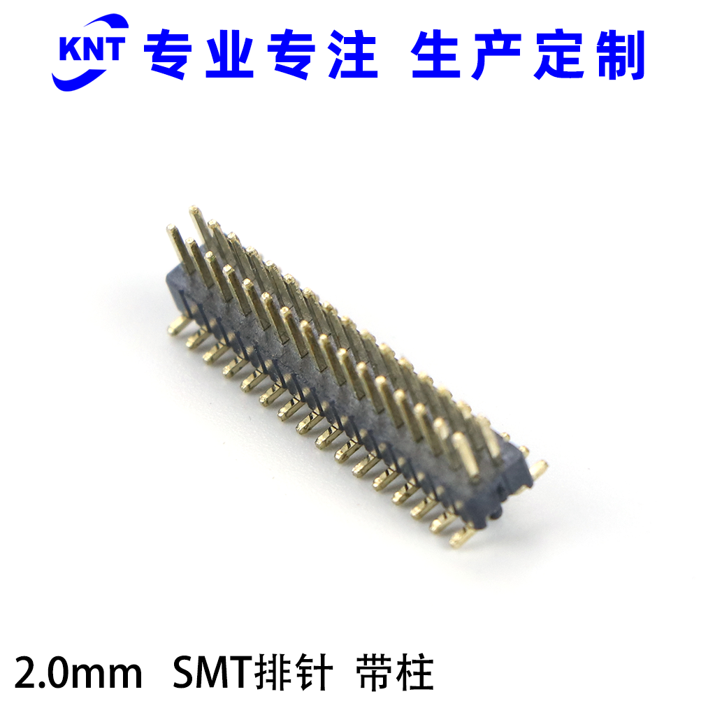 2.0-SMT排针-带柱