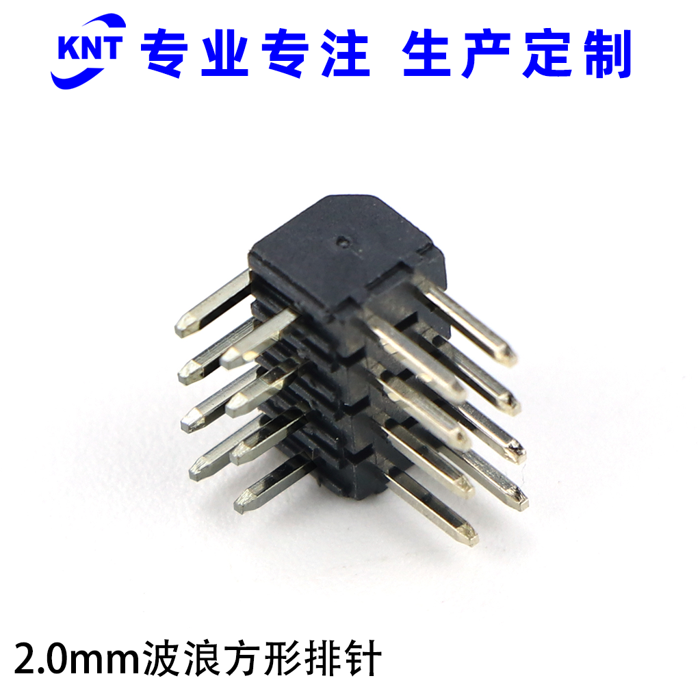 2.0波浪方形排针
