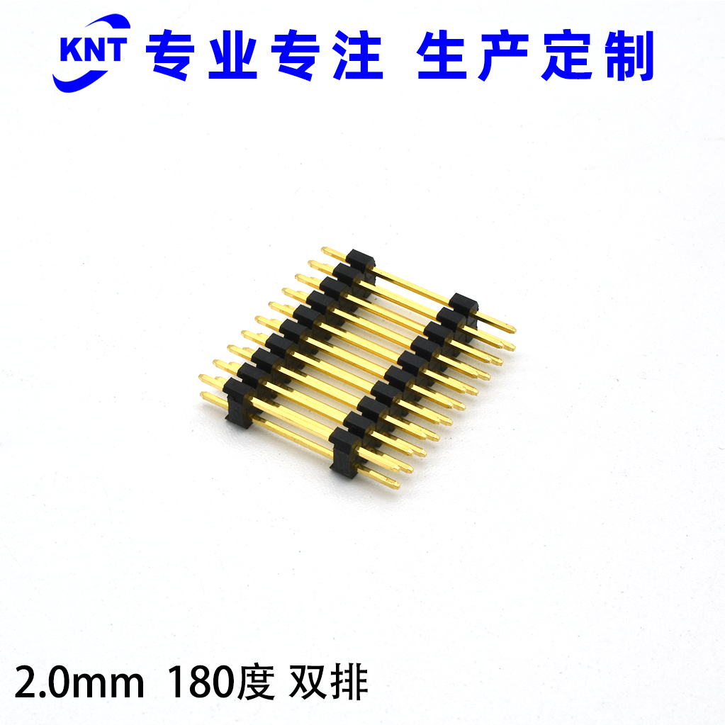 ２.0mm-180度-双排